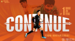 �й�������Ʊ���人׿�����Ž����Ƿ������Լ 